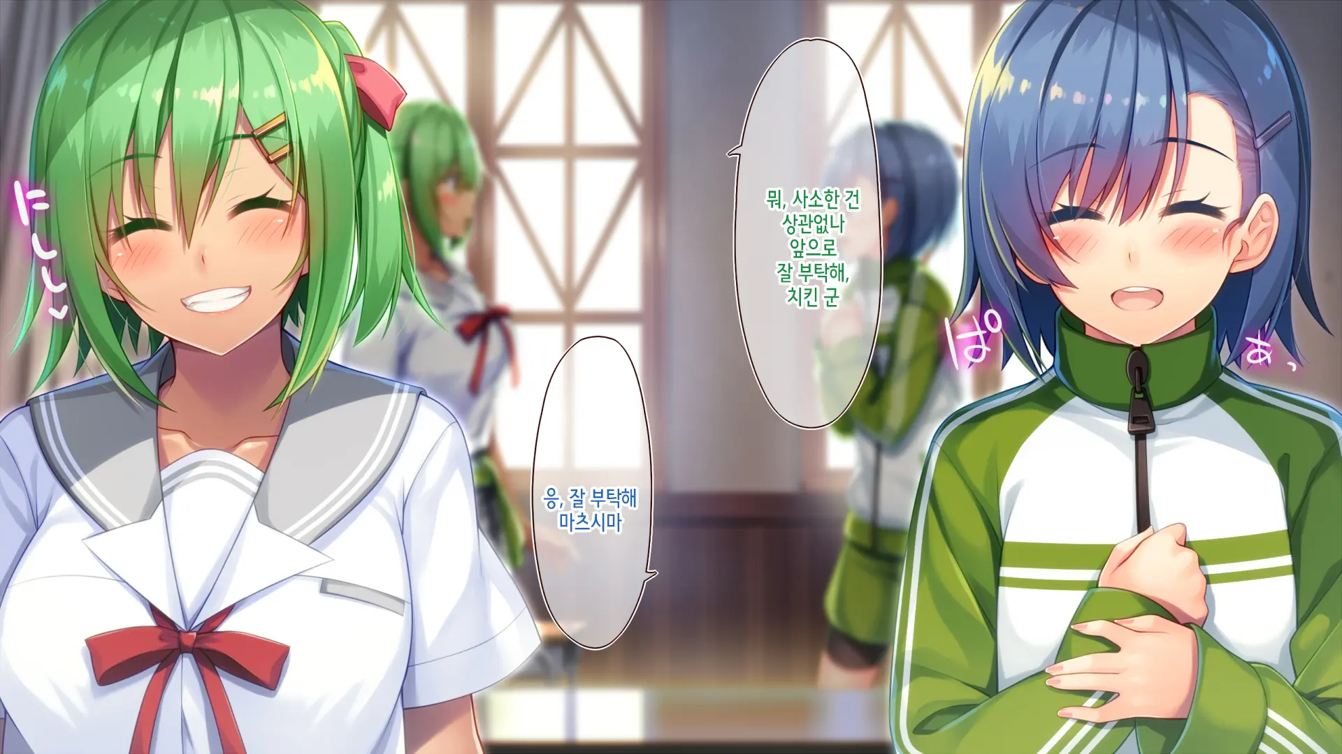 Akuma No Memochou ~Chicken-Kun, Kyouei Shoujo To Yume O Miru~